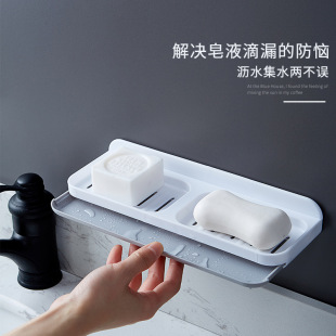 Soap Box, Traceless, Punch-Free, Wall-Mounted Bathroom Storage Rack, Home Bathroom Creative Double-Compartment Drain Soap Box
