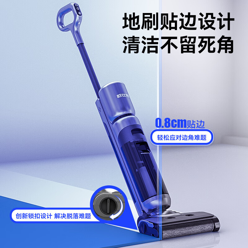 [Customized processing] Field Wacer Home Wireless Voice Self -Clean…