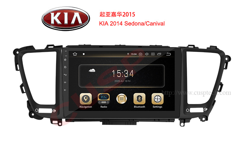 Android Car Navigation for Kia Carnival 2015-