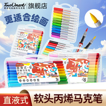 ֱҺʽ��ͷ��ϩ���˱�48ɫ��͸ɫ�ɵ�ɫ�ֻ�DIY���˱�ϩ���˱�