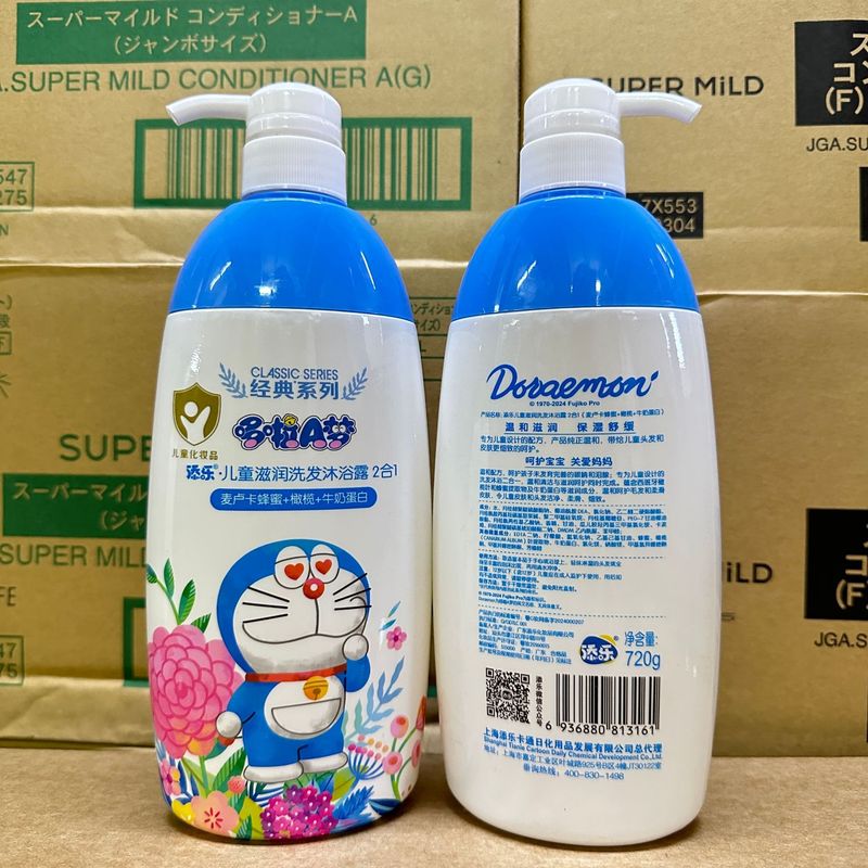 Tianle 子供用シャンプーとシャワージェル ツーインワン マイルドバブル保湿ベビークリーニング新生児シャワージェル|undefined