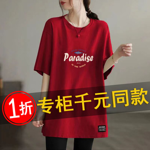 Clearance Sale~ New Red Mid-Length Plus Size Loose T-Shirt to Cover Belly and Reduce Age with Trendy Print