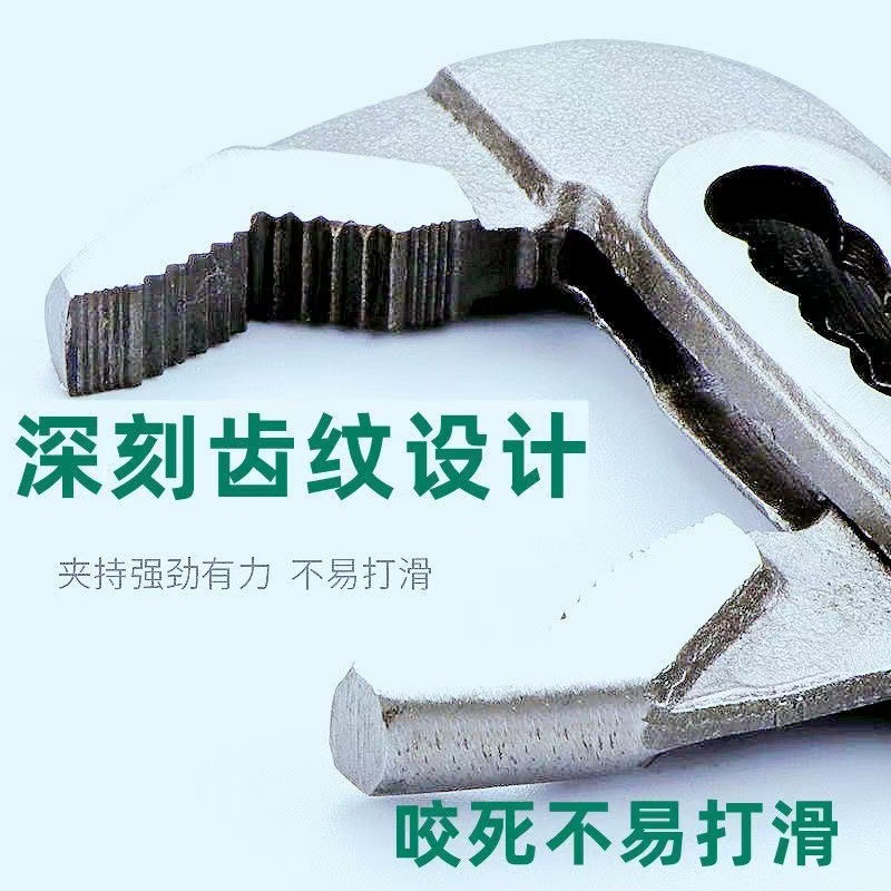 Los fabricantes suministran alicates de bomba de agua ajustables, alicates de tubería de agua de acero al cromo vanadio multifuncionales, llaves multiusos, alicates de fuerza móvil al por mayor