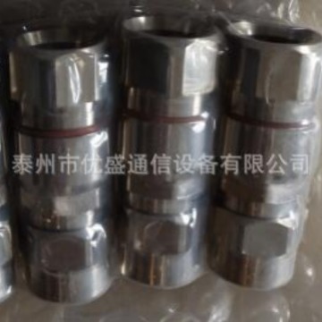 亨鑫50-9   1/2超柔馈线头