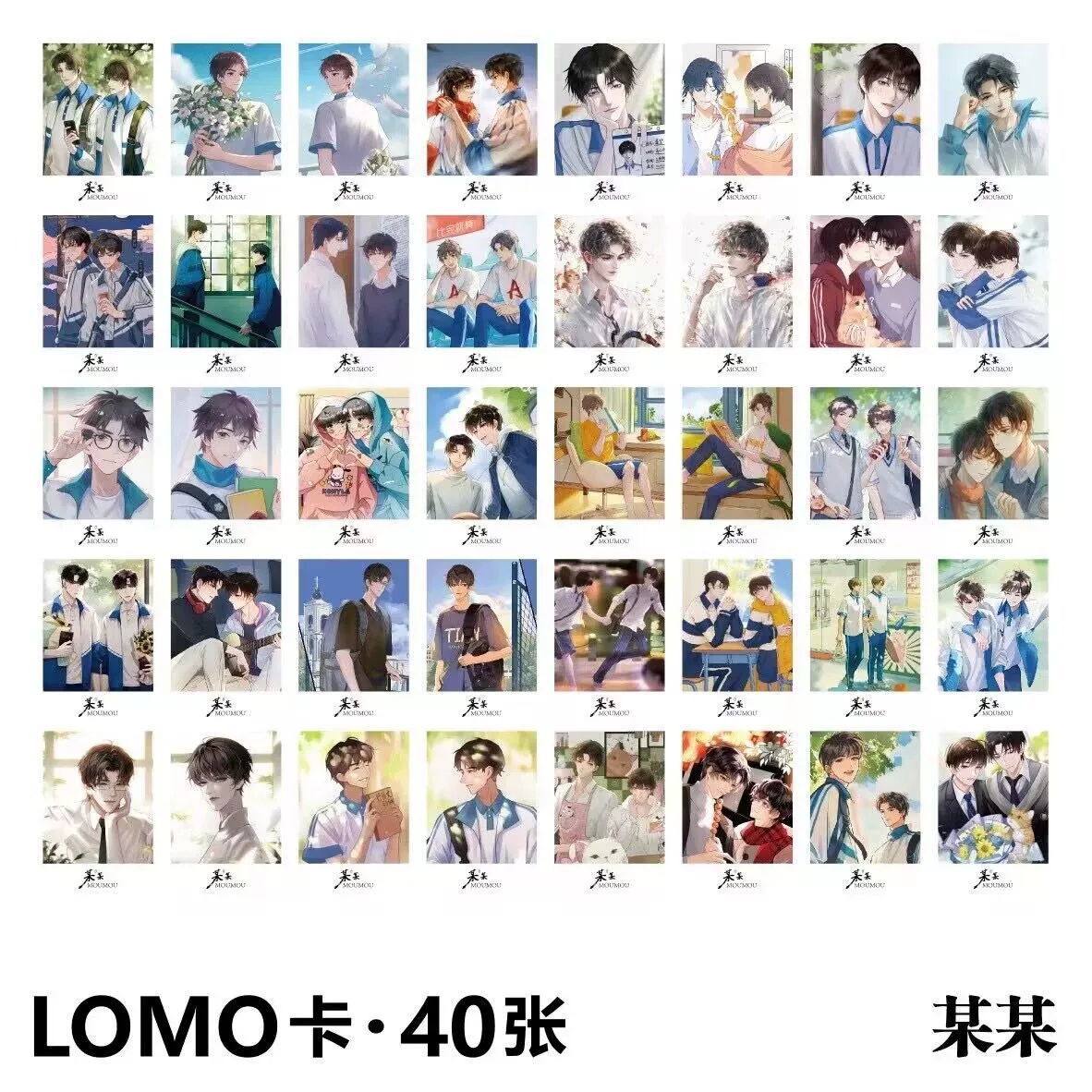 Новые аниме 40 LOMO-карты, набор из 40 LOMO-карт в коробке