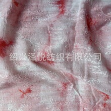 ȫ����֯����˿��Ƭ�廨�� ����纺�Ʒ� �������Ͻ�����Ⱦ����ȹ