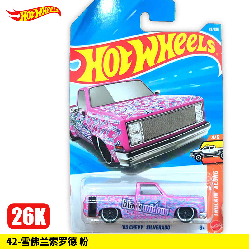 42-Chevrolet Silverado Pink【26K】