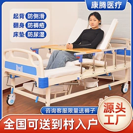 护理床;其他床类;床头柜