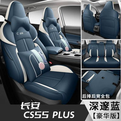 Modelə uyğun (Original) oturacaq örtükləri – leather seat cover - deep-blue-deluxe-edition-full-back-special-car