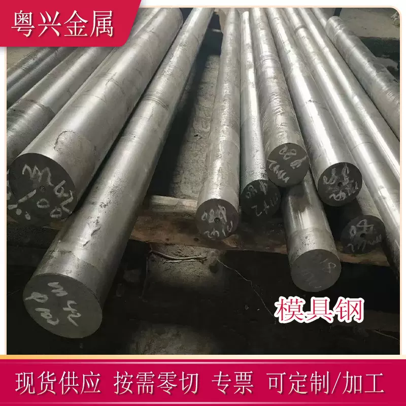 供应美标M42高速钢板高韧性W2Mo9Cr4VCo8高速工具钢板M42圆钢光棒