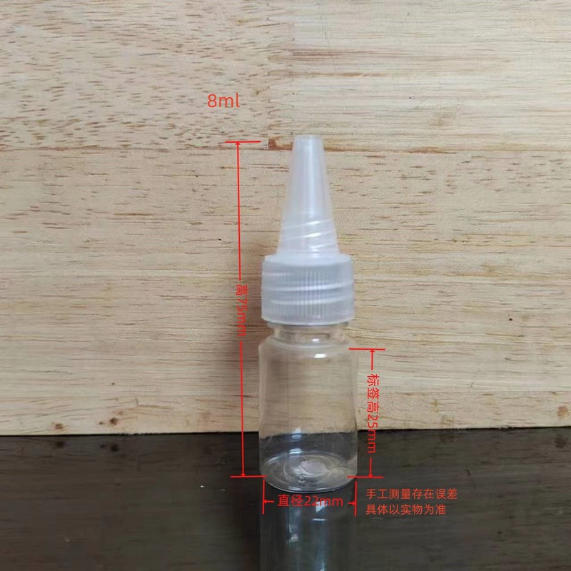 透明プラスチック尖口瓶5ml 10 30 50 100 ml乳液顔料分注押出瓶|undefined