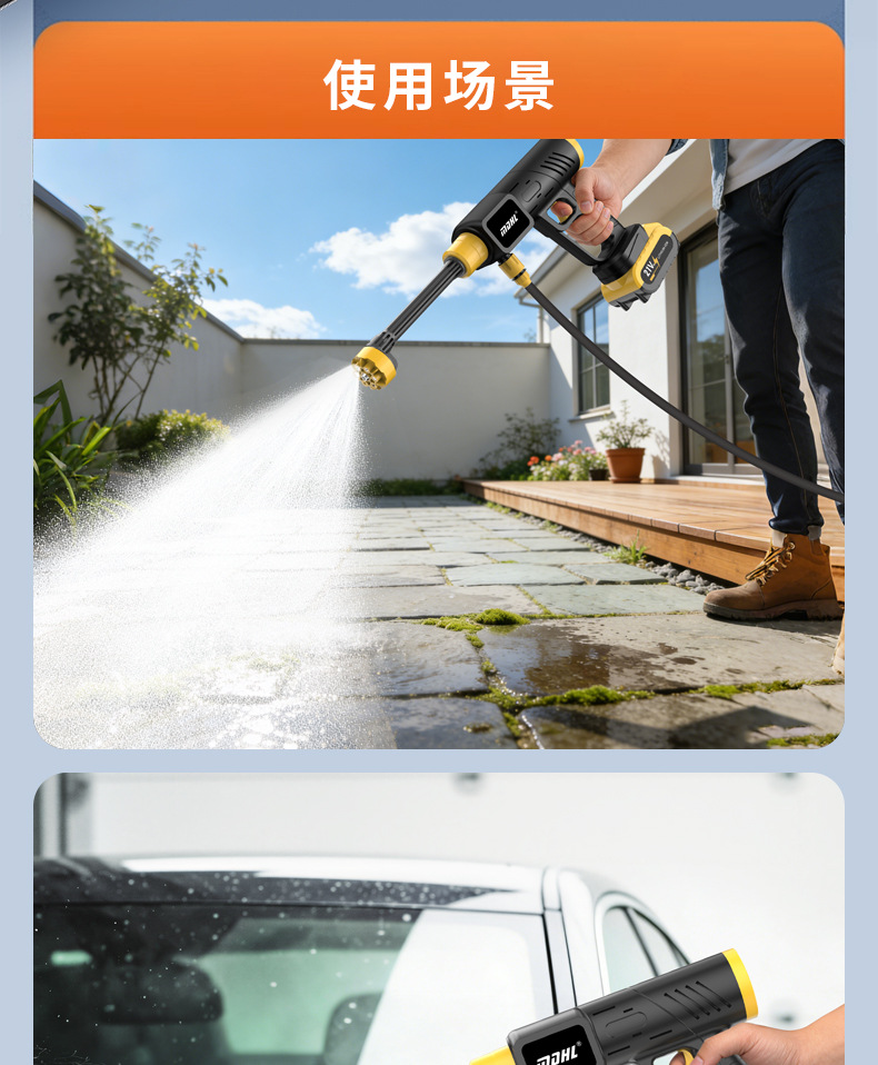 Wireless High-Pressure Car Wash Water Gun, Household Car Wash Machine, Rechargeable Water Spray Gun, Portable High-Power Lithium Battery Car Wash Gun