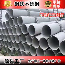 �F؛�������P䓹� 304���P䓟o�p�� 304H���P䓺�ڟo�p�ܿ�����