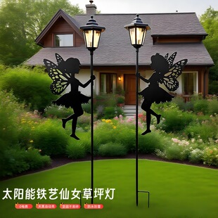 Cross-Border New Product Solar Lawn Lamp Outdoor Waterproof Iron Fairy Decorative Atmosphere Lamp Courtyard Lighting Garden Lamp