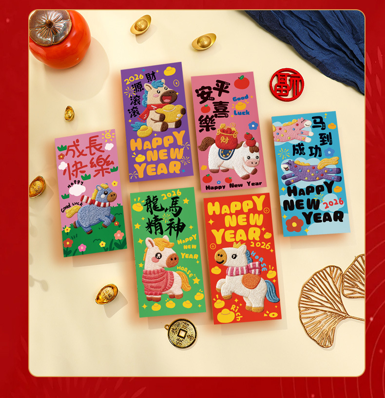 红包详情页-5_25