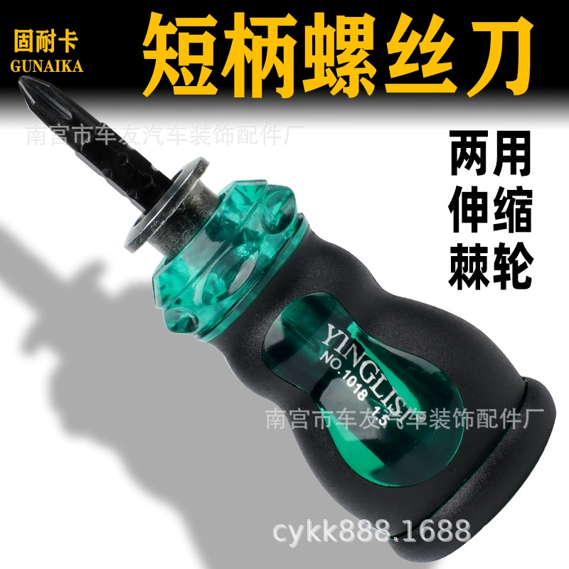 Маленький толстый пирс с магнитной отверткой ручной крест отвертки редьки головки домашней мини-двойной конус