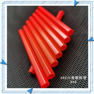 Source Manufacturer Wholesale 8mm Abs Hexagonal Plastic Tube Pen Refill Tube Length Special-Shaped Color and Multiple Specifications Can Be Customized