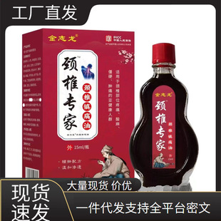 �S�����l��־���i׵�����i׵�ʹ��15ml
