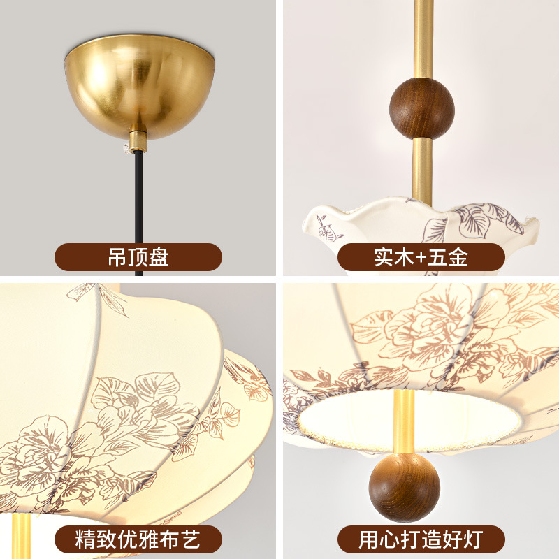 Araña de dormitorio retro de estilo francés, patrón de tela, restaurante medieval, madera maciza Nanyang, viento silencioso, luz principal de la habitación cálida