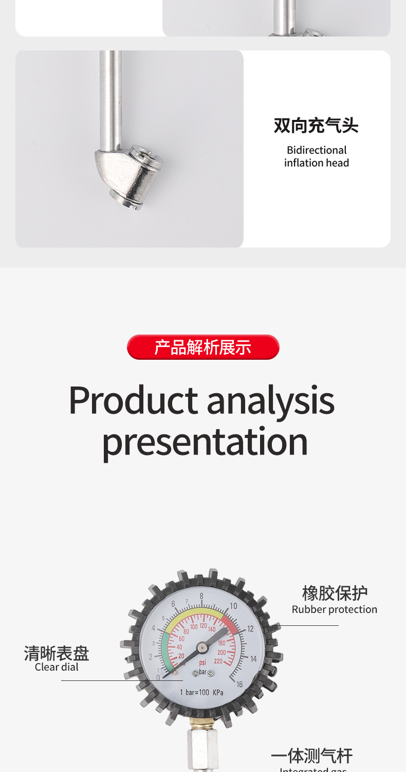 Dual-head air nozzle truck and car tire quick inflation tool, inflating rod, air release valve, inflating nozzle, tire pressure gauge