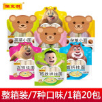 陈克明儿童面宝宝面条无0添加盐鸡蛋高钙铁锌蔬菜杂粮蝴蝶面挂面