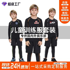 足球护腿板;足球服;运动背包