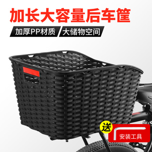 Bicycle rear basket mountain bike basket rear frame basket student schoolbag Bicycle Electric Car electric car