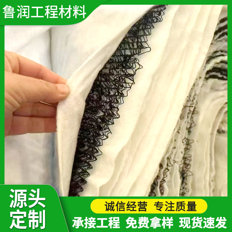 麦克排水垫W型M型隧道挡土墙渗排水网垫 聚丙烯复合波形排水垫