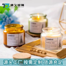 玻璃瓶;蜡烛器皿;玻璃罐