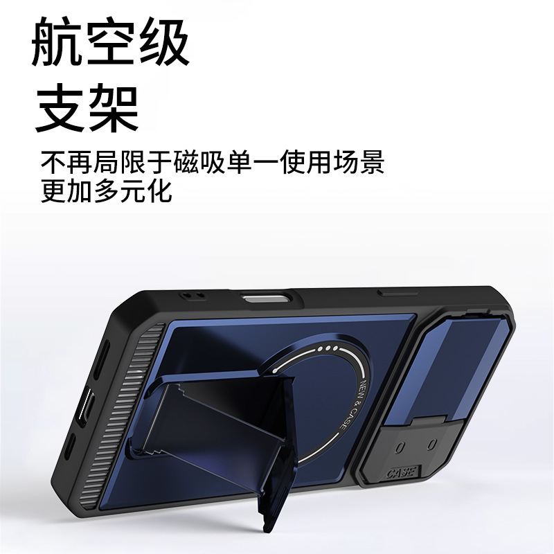 适用苹果17Promax机甲风肤感磁吸手机壳iPhone16双支架镜头保护壳|undefined