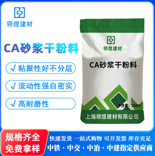 CAɰ�{�ɷ���CA�r��ˮ��ɰ�{�����ԏ����;��Ըߏ���ĥ