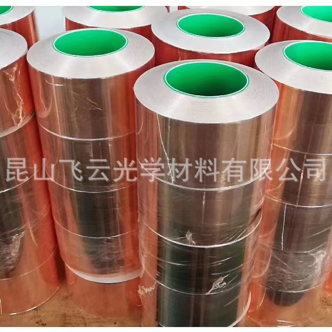 铜箔（可抗氧化，双面镀锡）胶带双面镀锡新能源锂电池背胶铜箔贴
