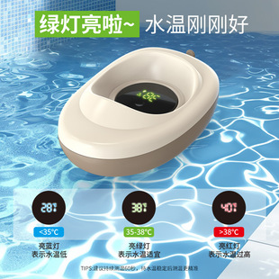 Children's Bath Thermometer, Baby Water Thermometer, Baby Water Thermometer, Special Newborn Bathtub Thermometer for Bathing