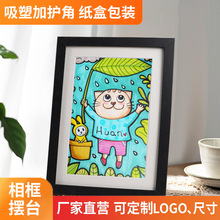 Kids Art FramesͯľA4ͮbռ{ [̨