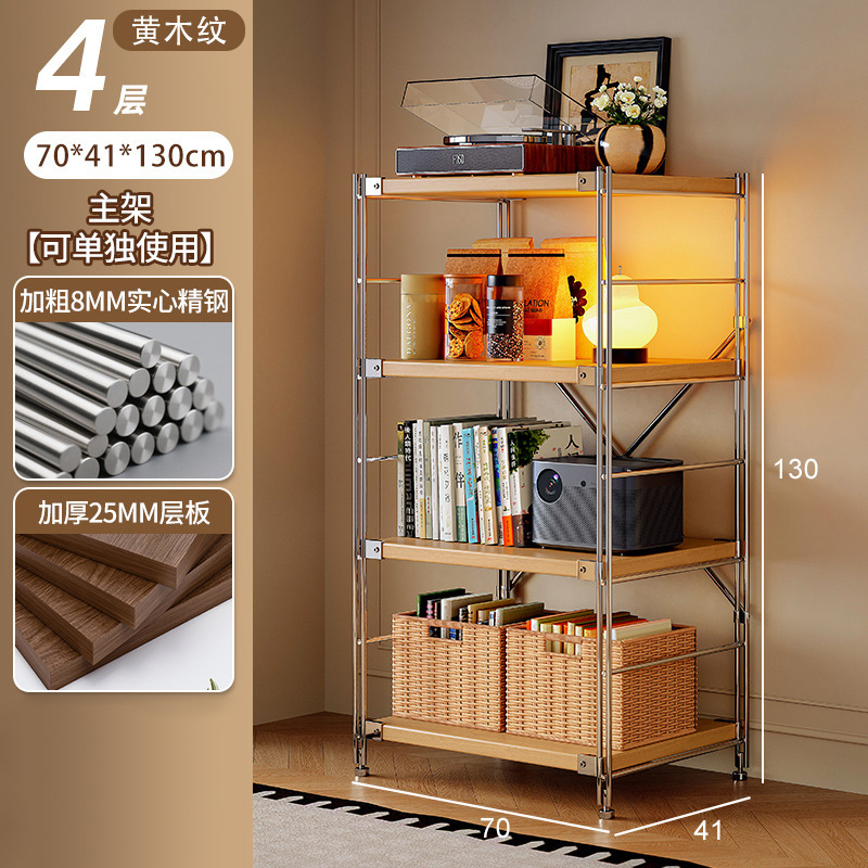 Estante de robot de barrido, estante de almacenamiento de estilo japonés de varios pisos, estante de almacenamiento de cocina de balcón de sala de estar