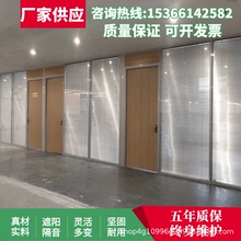 江苏隔断厂家承接各种办公室玻璃隔断铝合金玻璃隔断双玻百叶隔断