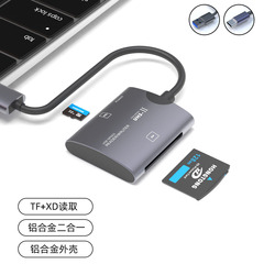 プライベートusb高速多機能xdカードリーダーアルミ合金パソコン携帯電話2 in 1 tfカードリーダーtype-c