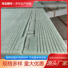 车箱除臭箱用树脂复合板面板 玻璃钢真空平板生产厂家