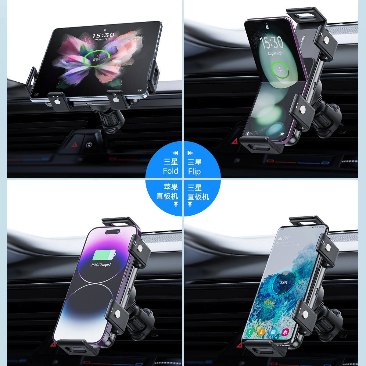 Nuevo cargador inalámbrico giratorio automático adecuado para soporte de coche con pantalla plegable Samsung Z Fold7 Huawei mateX6