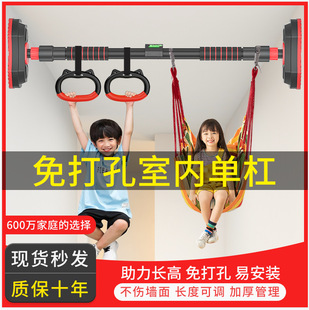 Horizontal Bar on Indoor Door, Household Punch-Free Pull-Up Fitness Equipment, Can Be Equipped with Ring Swing
