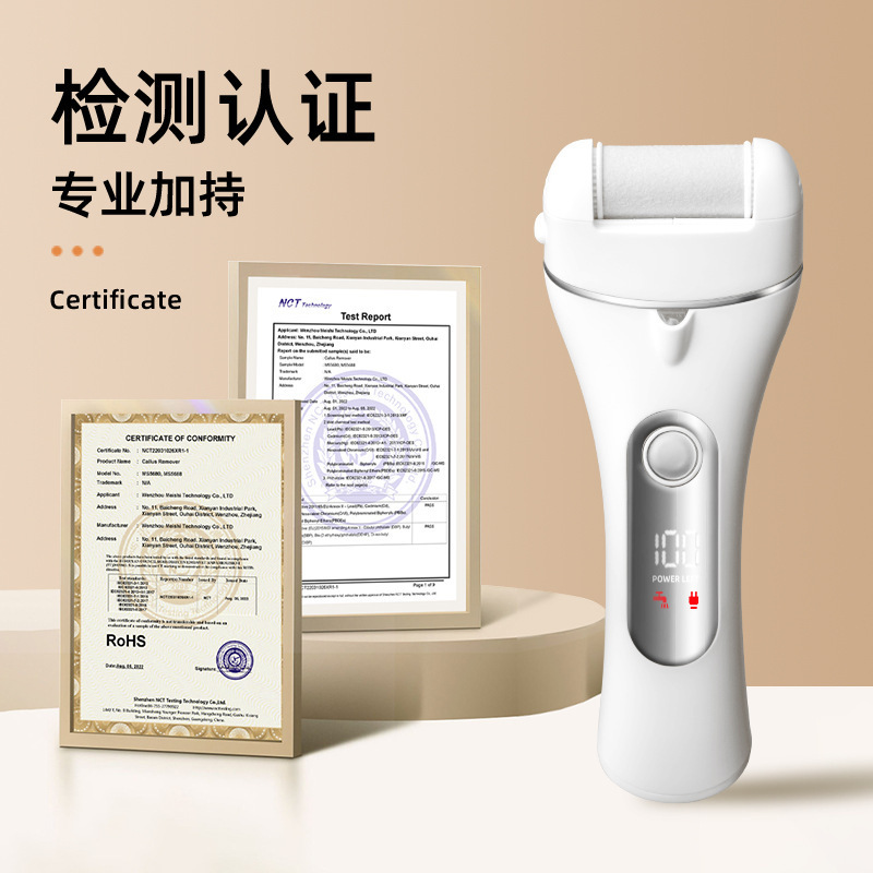 跨境新款数显电动磨脚器去死皮老茧修脚神器全水洗二档调速修脚器|undefined