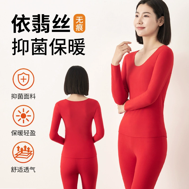 Набор термобелья женский осенний и зимний новый объемный