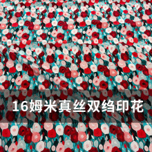桑蚕丝面料真丝双绉16姆米140幅数码印花布茶歇法式田园风布料