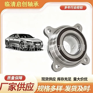 43210-AA100后轮轮毂单元 日产一体式汽车轮毂轴承可定制外贸订单