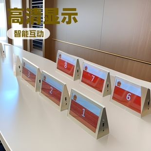 9 Inch Electronic Conference Table Board Billboard Conference Board Table Board Seat Card Conference Table Intelligent Conference Board