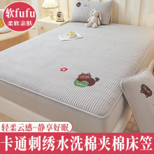 想你的猫卡通刺绣床笠水洗棉夹棉大豆全包床罩床垫保护罩家用简约
