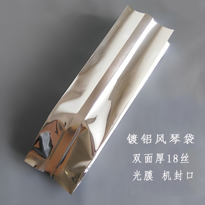 茶叶镀铝风琴袋铝箔真空袋春茶冬茶花茶中封背封包装小包装