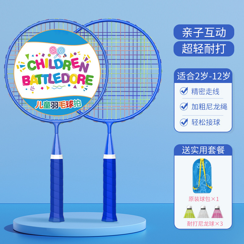 本格的な大人用カーボンファイバー製バドミントンラケット、男女兼用、子供用、耐久性のある超軽量バドミントンラケット、シングル・ダブルラケットセット|undefined