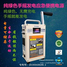 С�ʹ����֓u�l늙C�֙C늌�������b5V220VҰ��������м���