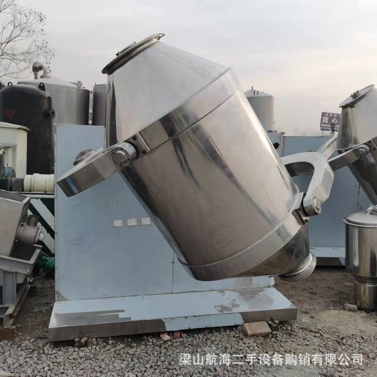 航海供应三维运动多向混合机干粉颗粒混料机食品制药混合机械设备